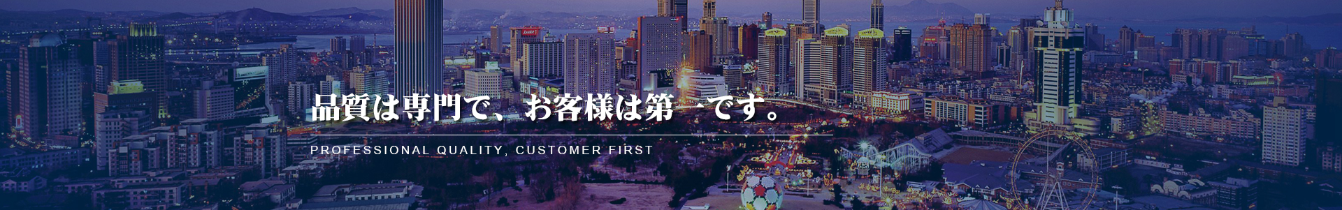 產(chǎn)品banner